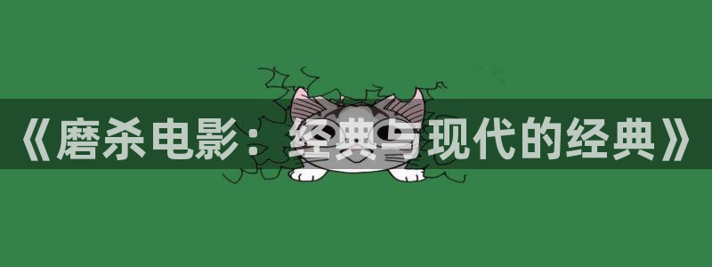 神马影视手机在线