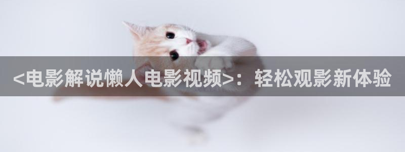 神马花花第七影院